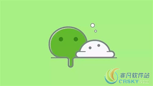 微信ios版v6.6.5