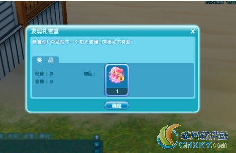 qq炫舞手游七彩贝壳