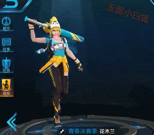 王者荣耀花木兰青春决赛季gif