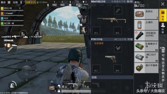 绝地求生刺激战场物资分配地点分析
