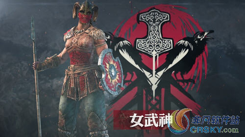 荣耀战魂女武神扫腿