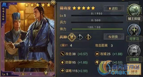 率土之滨
