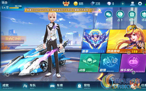 QQ飞车手游生日奖励