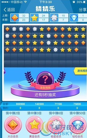 支付宝