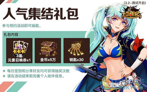 十二战纪手办