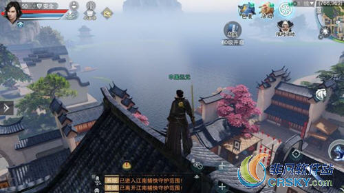 楚留香手游卡级方法