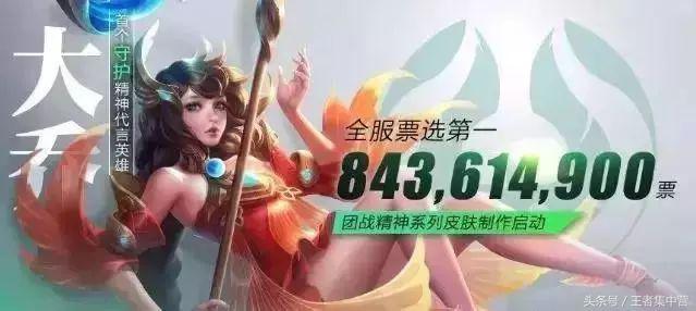 5位英雄将制作专属皮肤，战士第一名竟不是铠！