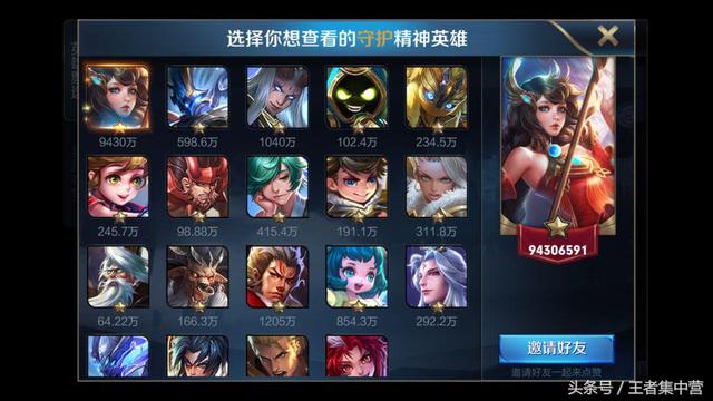 5位英雄将制作专属皮肤，战士第一名竟不是铠！