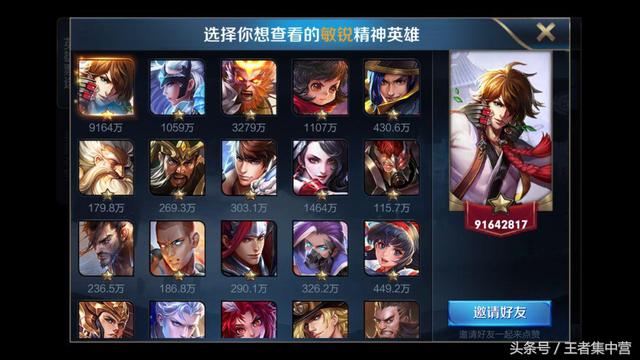 5位英雄将制作专属皮肤，战士第一名竟不是铠！