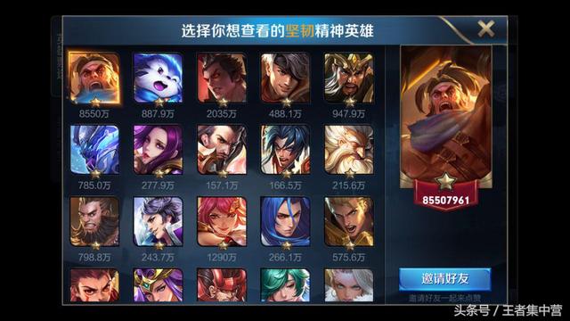 5位英雄将制作专属皮肤，战士第一名竟不是铠！
