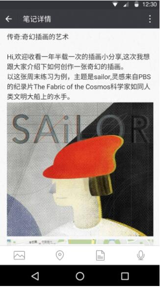 微信6.6.5有哪些新功能