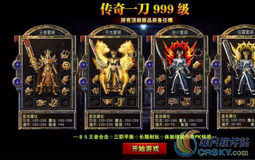 绝地求生大逃杀