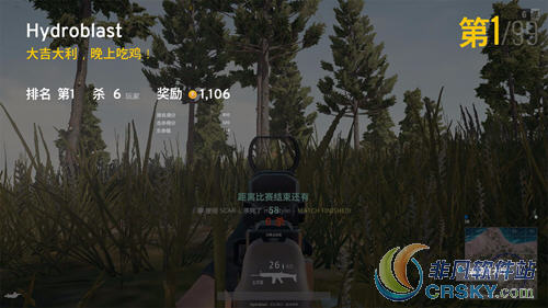 绝地求生大逃杀吃鸡