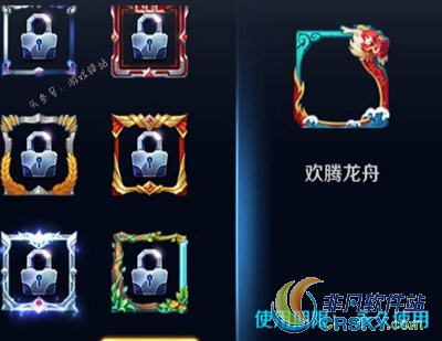 王者荣耀惺惺相惜头像框