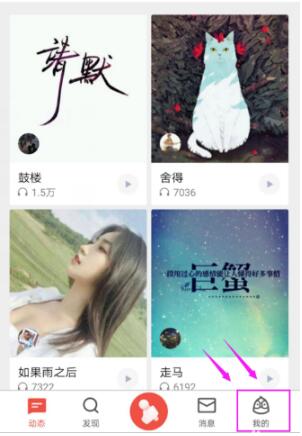全民K歌怎么赠送vip会员