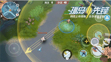 孤岛先锋