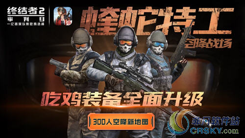 终结者2审判日周末惊喜