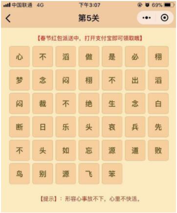 舍生什么什么成语_舍什么逐什么成语(5)