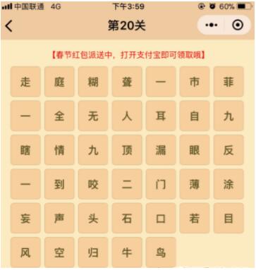 什么什么什么市的成语_成语故事简笔画