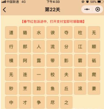 什么什么什么市的成语_成语故事简笔画(2)