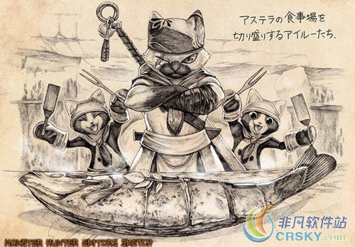 怪物猎人