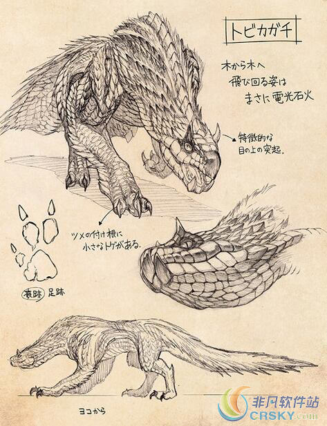 怪物猎人世界