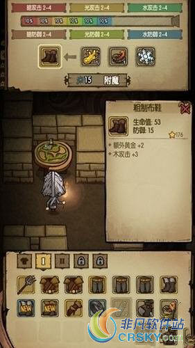贪婪洞窟2装备附魔技巧