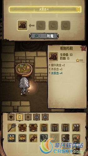 贪婪洞窟2