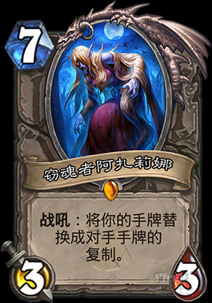 炉石传说“女巫森林”版本正式曝光 4月将上线新卡牌