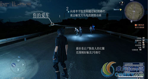 最终幻想15