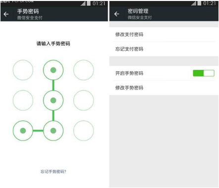 怎么锁住微信钱包