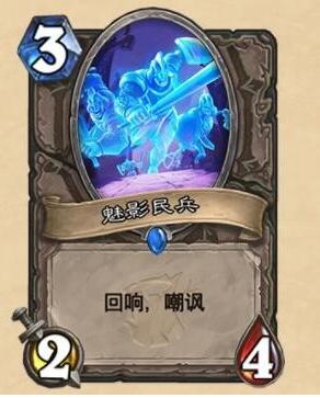 炉石传说回响机制怎么玩