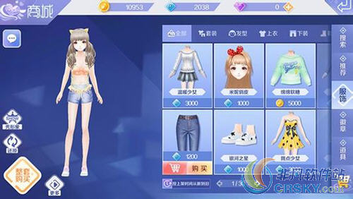 qq炫舞手游校园女神