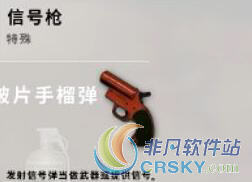 绝地求生大逃杀玩法