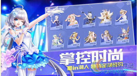 qq炫舞手游段位奖励