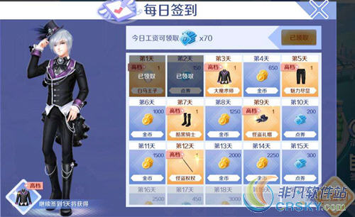 qq炫舞手游垂钓大师