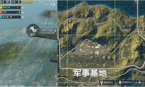 绝地求生刺激战场四排开黑怎么吃鸡