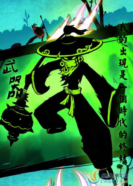火柴人联盟2影刃