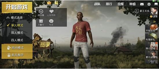 绝地求生刺激战场怎么充值