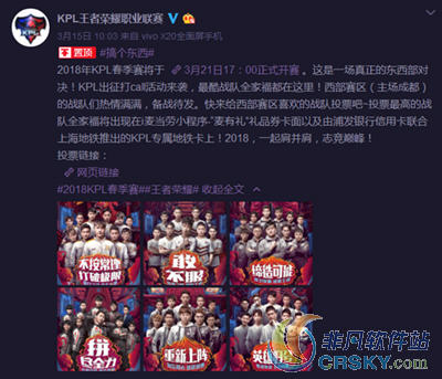 王者荣耀kpl