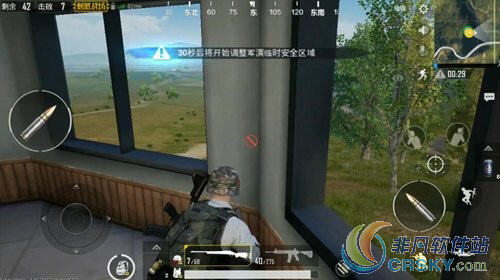绝地求生刺激战场
