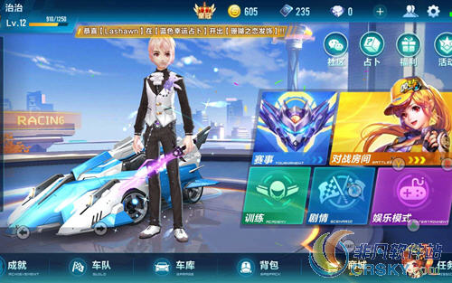 qq飞车手游自由录屏