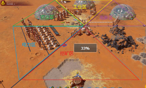 火星求生基地要怎么布局