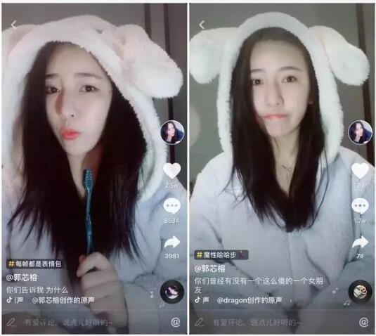 微博封杀了抖音