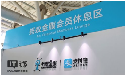 支付宝机场会员休息区是什么