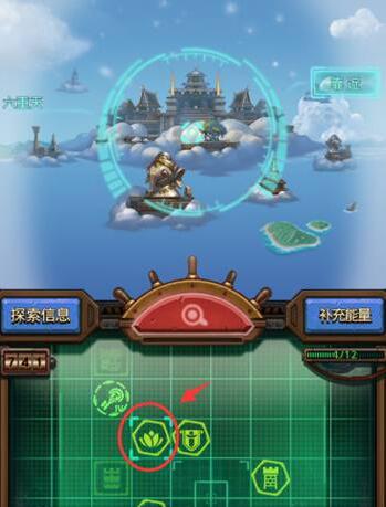不思议迷宫天空本六重天打法