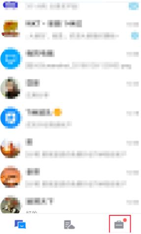 腾讯TIM怎么关闭同步聊天记录