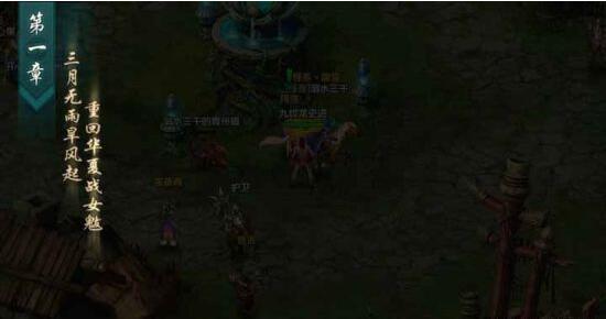 QQ华夏手游新手升级攻略