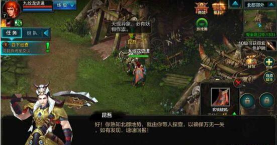 QQ华夏手游新手升级攻略