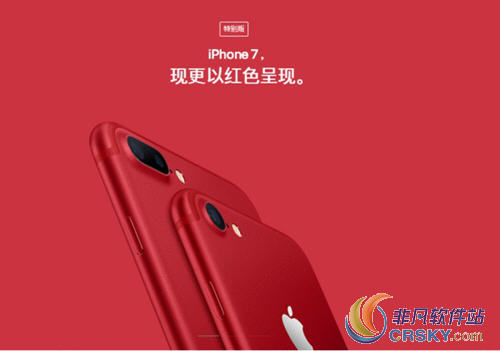 iphone8系列红色版